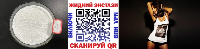 МЕГА ссылка  Вышний Волочёк  Бутират GHB  где продают наркотики 