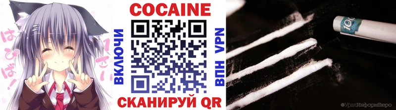 Cocaine 97%  Вышний Волочёк 