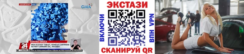Экстази ешки  kraken tor  Вышний Волочёк 