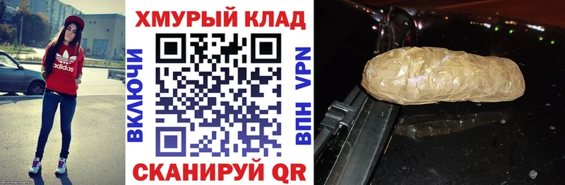 ГЕРОИН афганец  Вышний Волочёк 