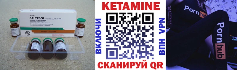 где найти наркотики Вышний Волочёк КЕТАМИН VHQ