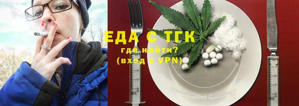скорость Верея