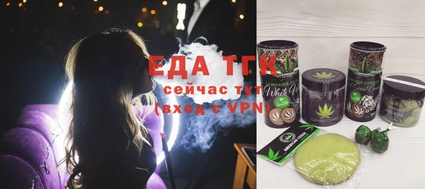 скорость Верея