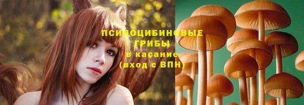 гашишное масло Верхний Тагил