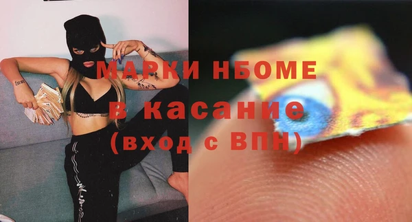 гашишное масло Верхний Тагил