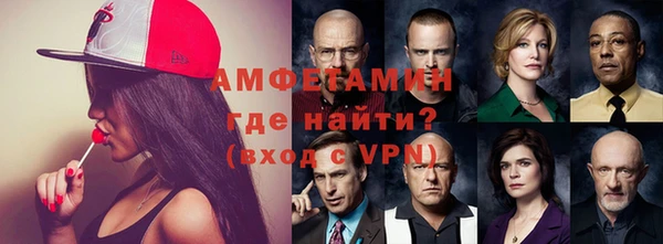скорость Верея
