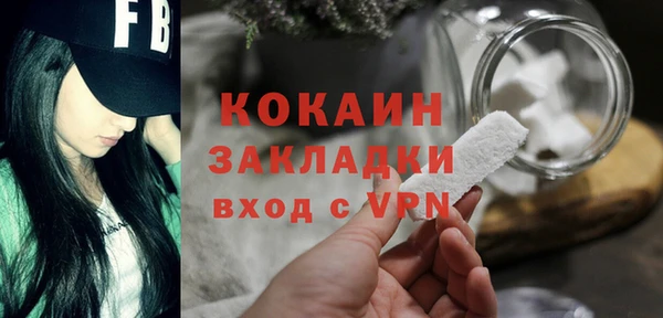 кокаин перу Верхнеуральск