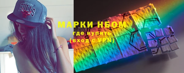 гашишное масло Верхний Тагил