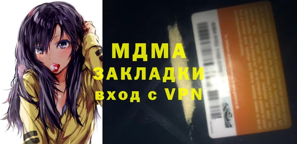 гашишное масло Верхний Тагил