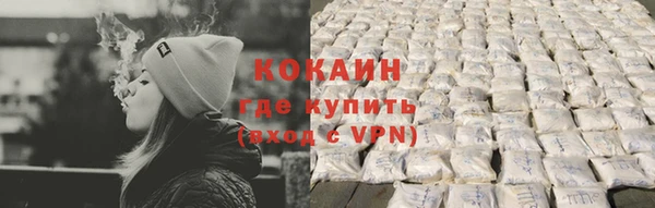 кокаин перу Верхнеуральск