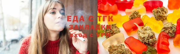 гашишное масло Верхний Тагил