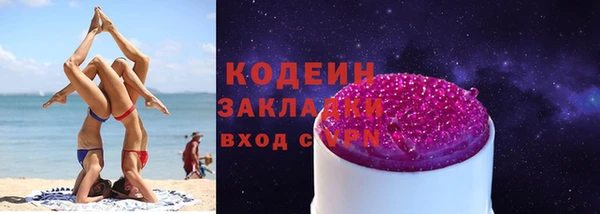 кокаин перу Верхнеуральск
