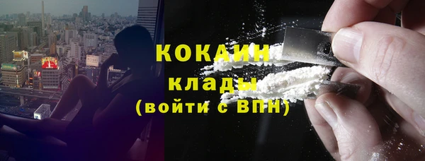 кокаин перу Верхнеуральск