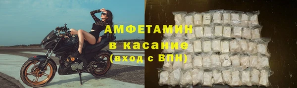 скорость Верея