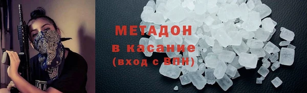 гашишное масло Верхний Тагил