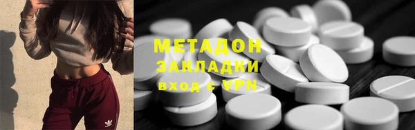 гашишное масло Верхний Тагил