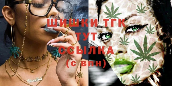 гашишное масло Верхний Тагил
