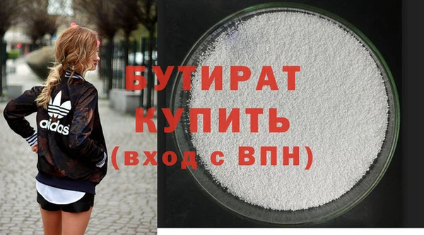 скорость Верея