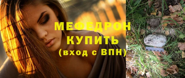 кокаин перу Верхнеуральск
