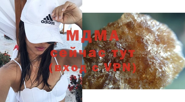 гашишное масло Верхний Тагил