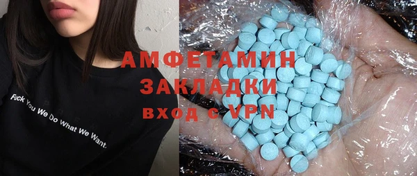 скорость Верея
