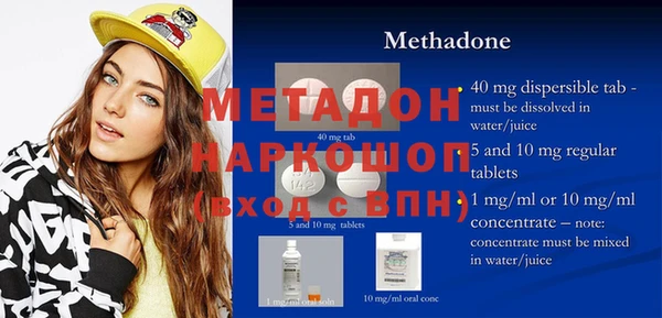 скорость Верея