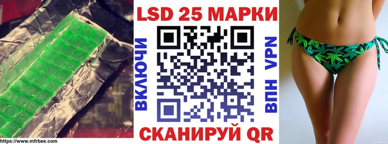 даркнет сайт  Вышний Волочёк  LSD-25 экстази ecstasy 