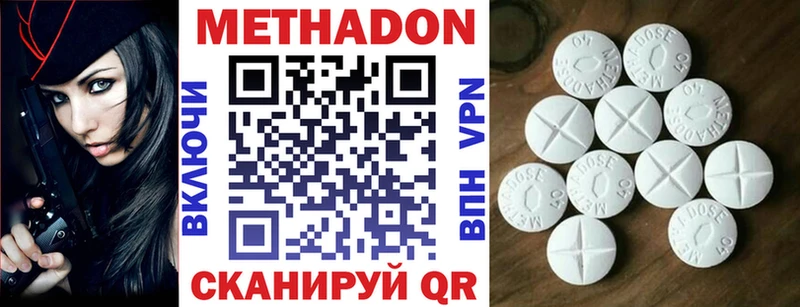 OMG как зайти Вышний Волочёк МЕТАДОН VHQ