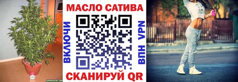 Дистиллят ТГК концентрат гидра ТОР Вышний Волочёк цены наркотик